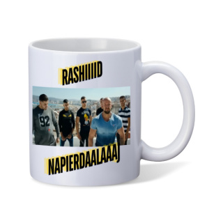 Kubek "Rashid, napierdalaj!"